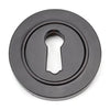 Round Escutcheon - Plain (LEAD TIME: 2-3 DAYS)