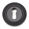 Round Escutcheon - Beehive (LEAD TIME: 2-3 DAYS)